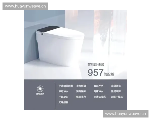 智能马桶盖评测全面解析挑选指南让你轻松选购最适合的产品