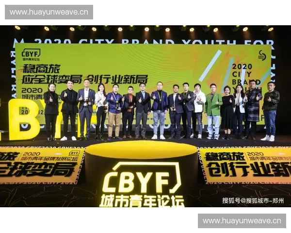 盐城足球俱乐部崛起之路探索推动地方体育事业与城市品牌的双重发展